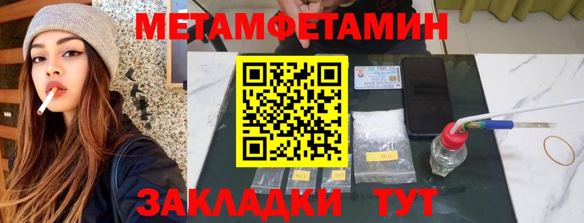 Amphetamine VHQ Миллерово
