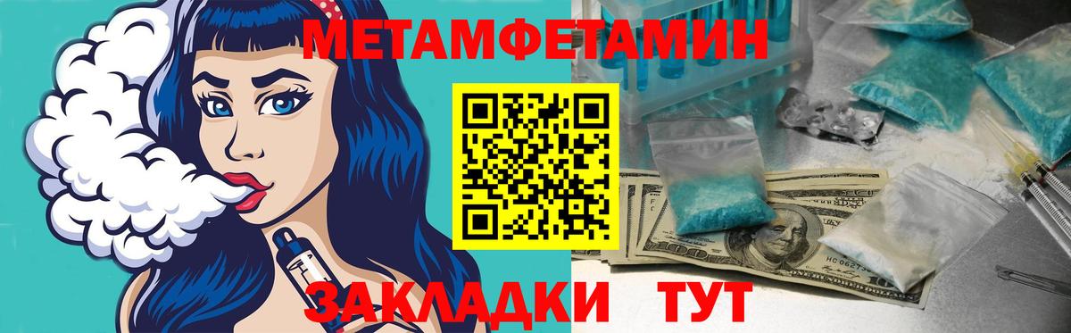 Amphetamine Розовый  АМФЕТАМИН  Миллерово  Вход с VPN 