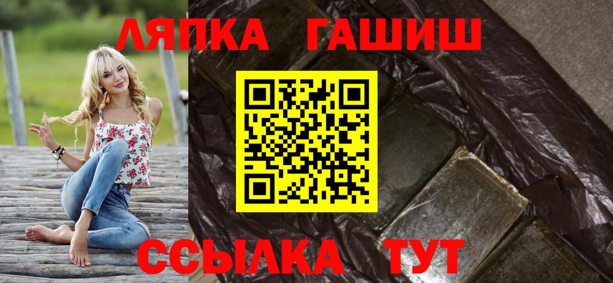 Миллерово  ГАШИШ индика сатива  купить наркоту  Гашиш AMNESIA HAZE  Вход с VPN 