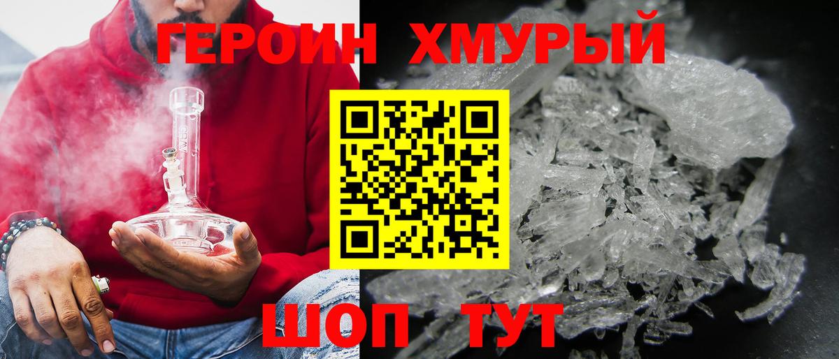 Миллерово  Героин  Вход с VPN  ГЕРОИН афганец 