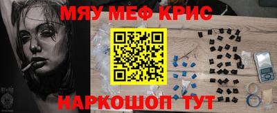 Альфа ПВП Гусиноозёрск