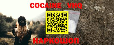 Альфа ПВП Гусиноозёрск