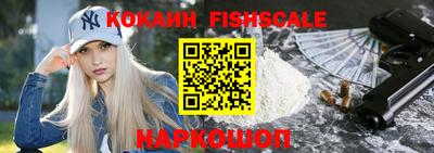 MESCALINE Гусев