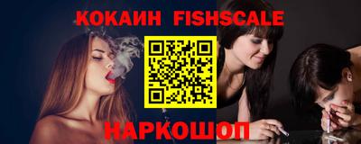 Альфа ПВП Гусь-Хрустальный