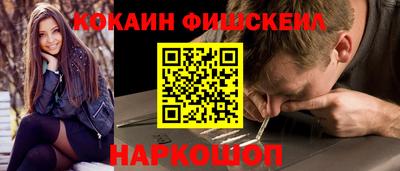 Альфа ПВП Гусиноозёрск