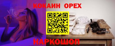 Альфа ПВП Гусь-Хрустальный