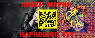 MESCALINE Гусев