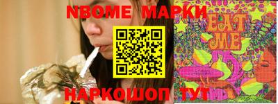 MESCALINE Гусев
