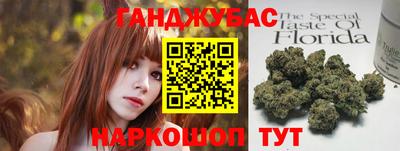 MESCALINE Гусев