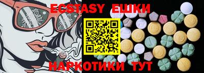 MESCALINE Гусев