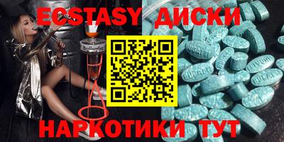 MESCALINE Гусев