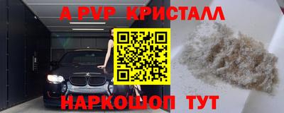 MESCALINE Гусев