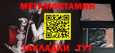 Альфа ПВП Гусиноозёрск