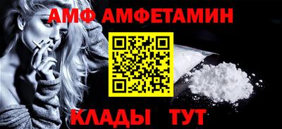 Альфа ПВП Гусь-Хрустальный