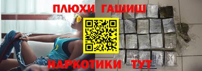 Альфа ПВП Гусиноозёрск