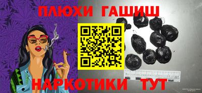 Альфа ПВП Гусь-Хрустальный