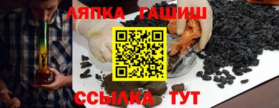 Альфа ПВП Гусиноозёрск