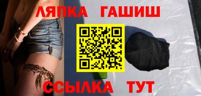 Альфа ПВП Гусиноозёрск