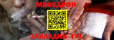 MESCALINE Гусев