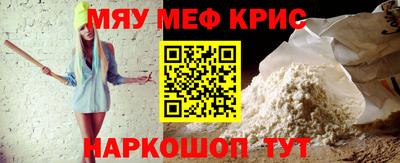 MESCALINE Гусев