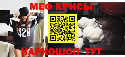 Альфа ПВП Гусь-Хрустальный