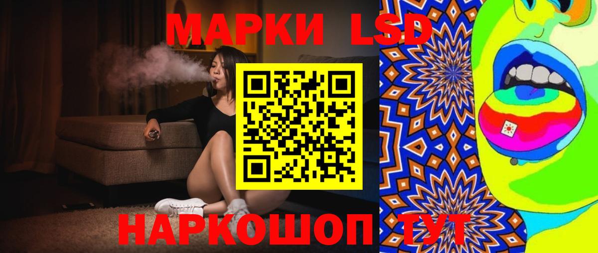 Лсд 25 экстази ecstasy  Вход с VPN  LSD-25 экстази кислота  Миллерово 
