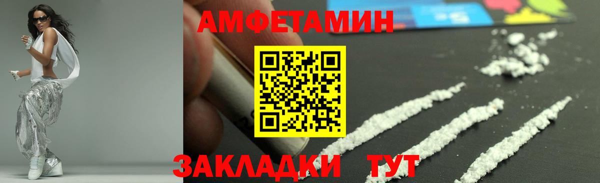 Миллерово  Метамфетамин Methamphetamine  Вход с VPN 