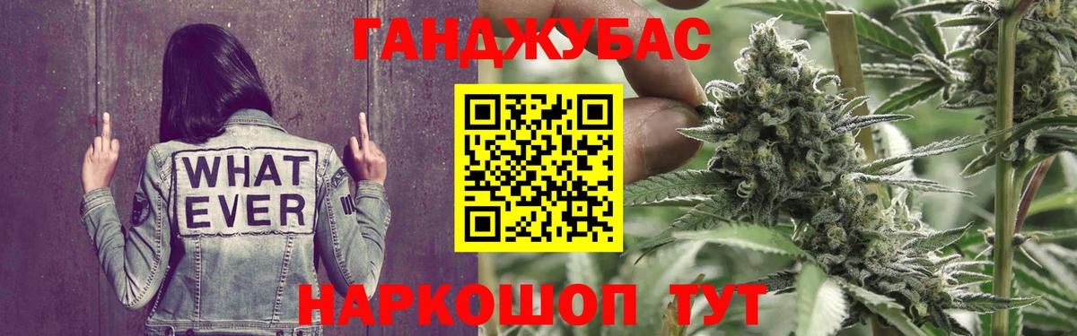 Бошки Шишки сатива Миллерово